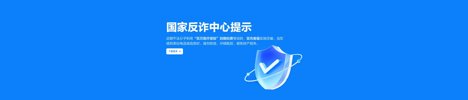 石泉县移动宽带